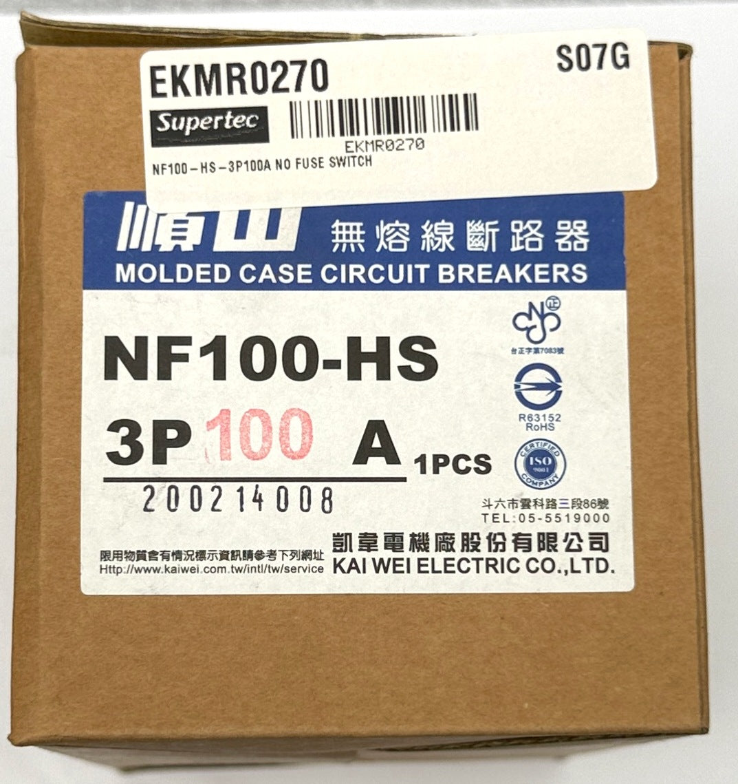 NF100-HS-3P100A NO FUSE SWITCH, AC molded case circuit breaker 100A
